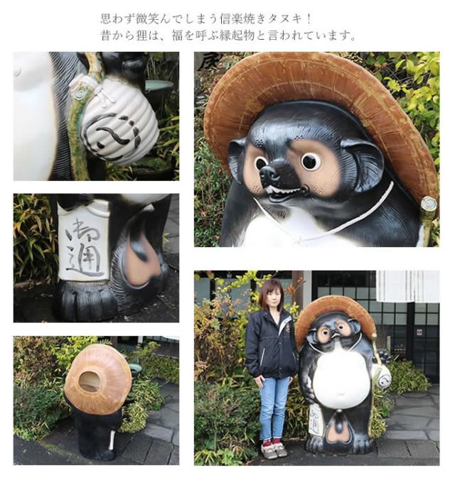 狸 たぬき 置物 