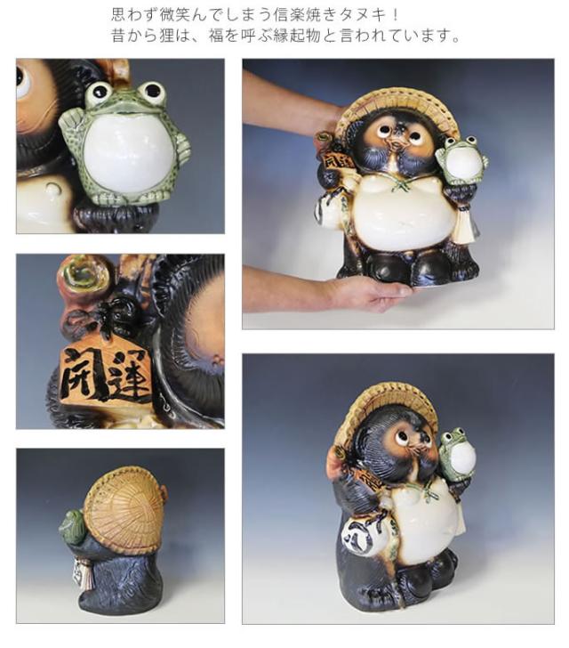 狸 たぬき 置物 