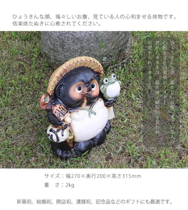 狸 たぬき 置物 