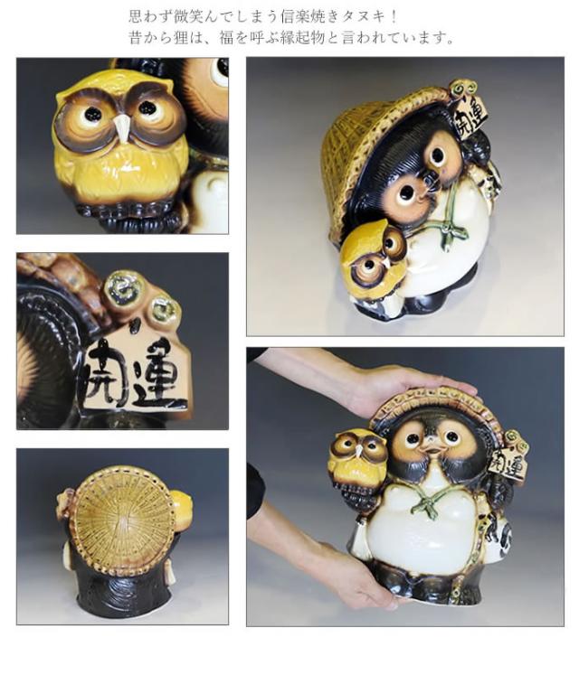狸 たぬき 置物 