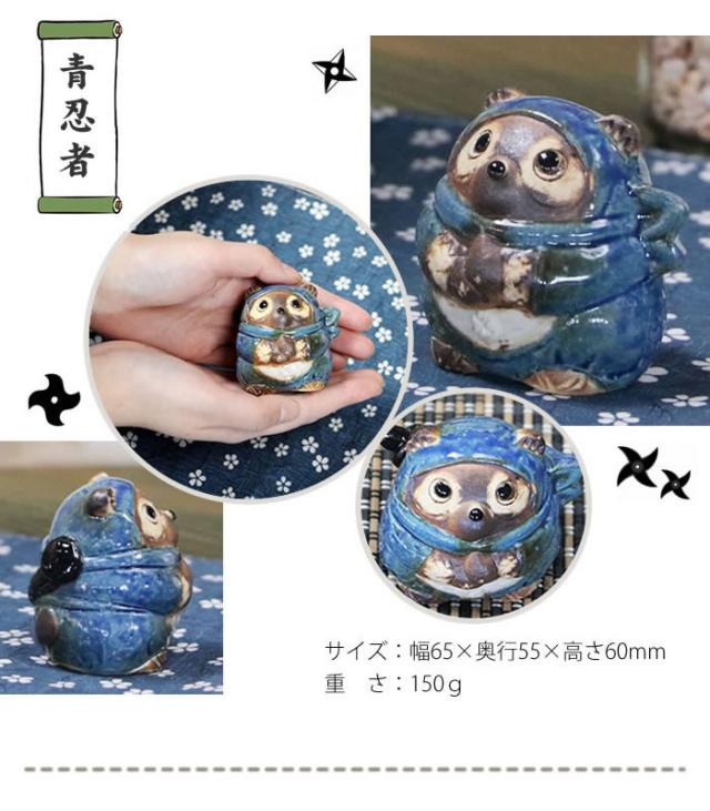 狸 たぬき 置物 