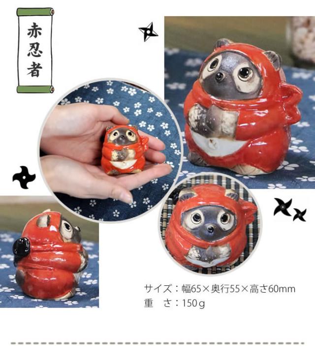 狸 たぬき 置物 