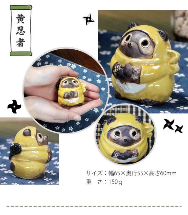 狸 たぬき 置物 