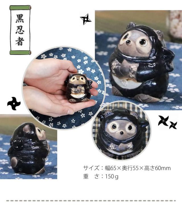 狸 たぬき 置物 