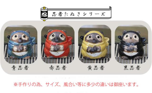 狸 たぬき 置物 