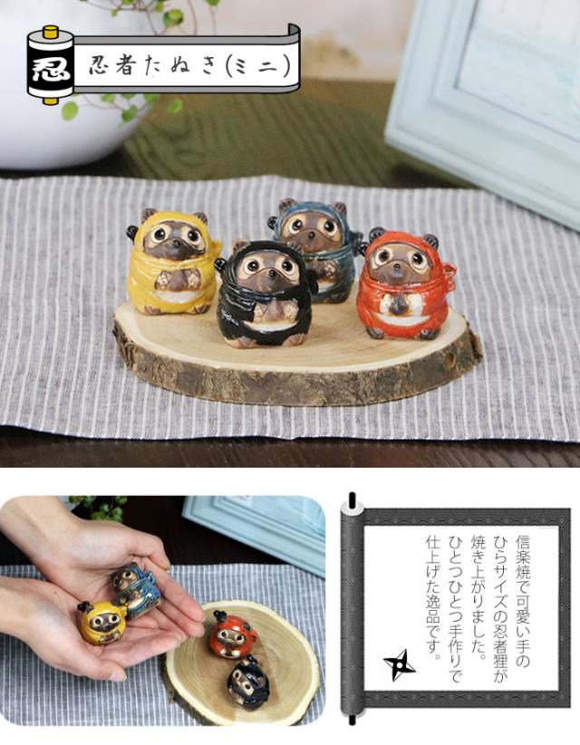 狸 たぬき 置物 