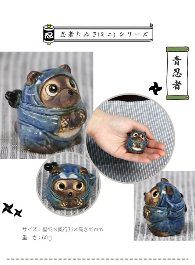 狸 たぬき 置物 