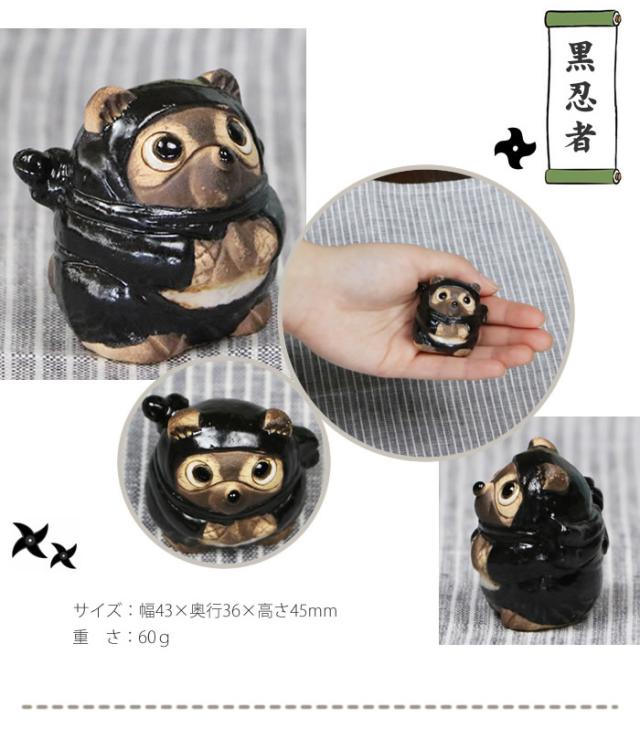 狸 たぬき 置物 