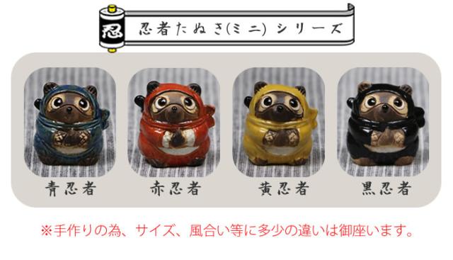 狸 たぬき 置物 