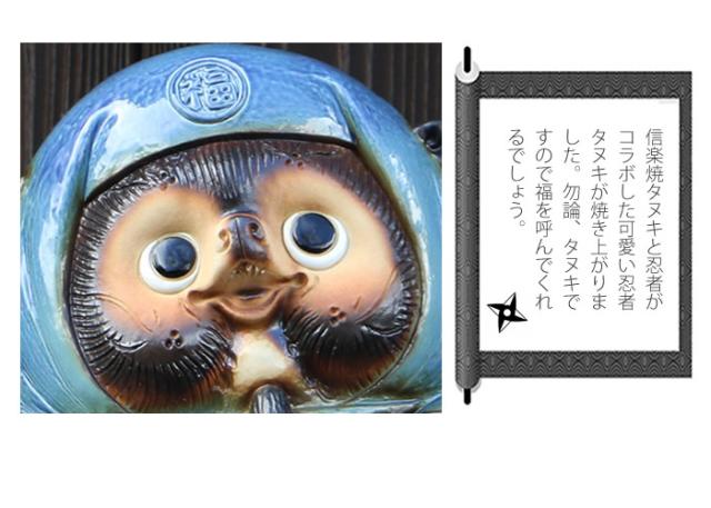 狸 たぬき 置物 