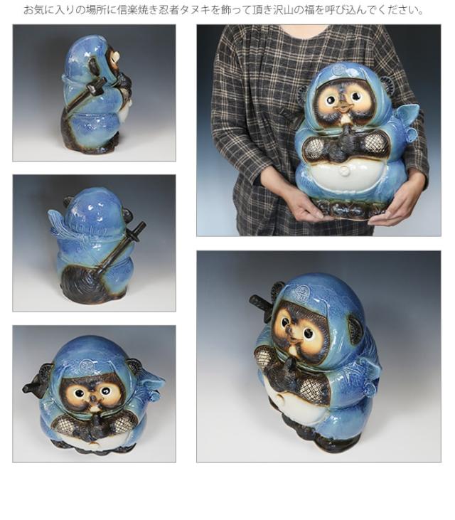 狸 たぬき 置物 