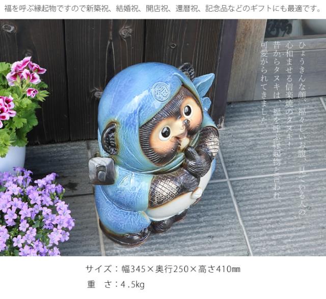 狸 たぬき 置物 