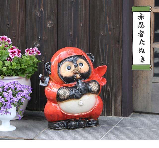 狸 たぬき 置物 