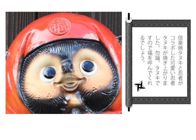 狸 たぬき 置物 