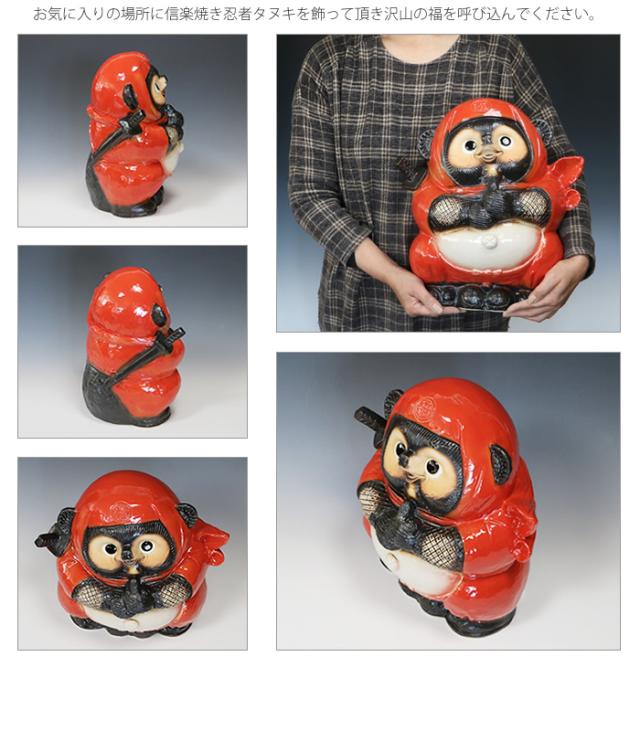 狸 たぬき 置物 