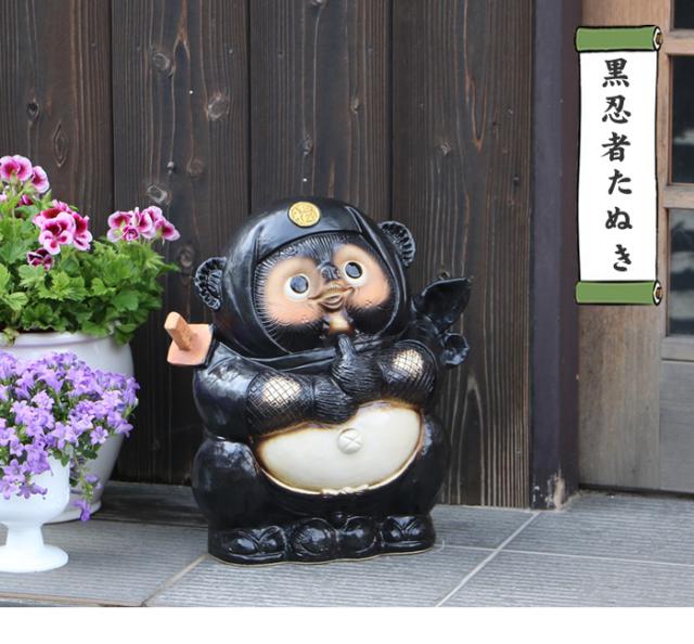 狸 たぬき 置物 