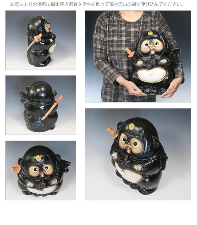 狸 たぬき 置物 