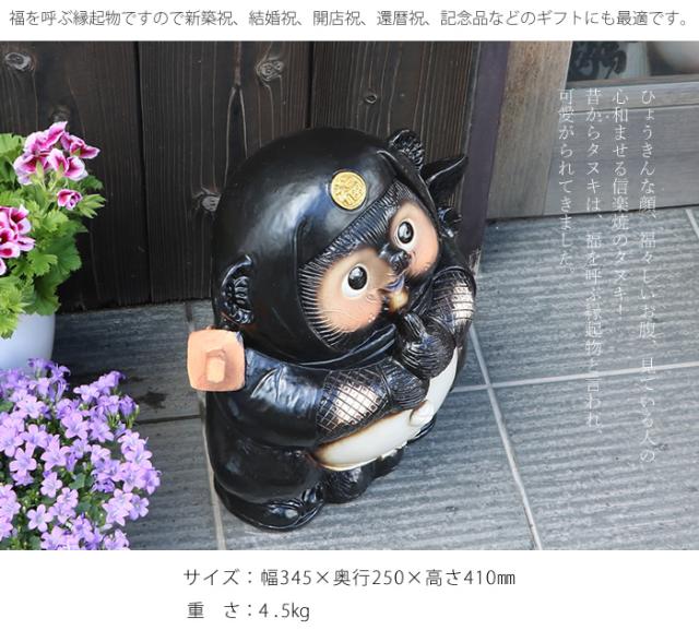 狸 たぬき 置物 