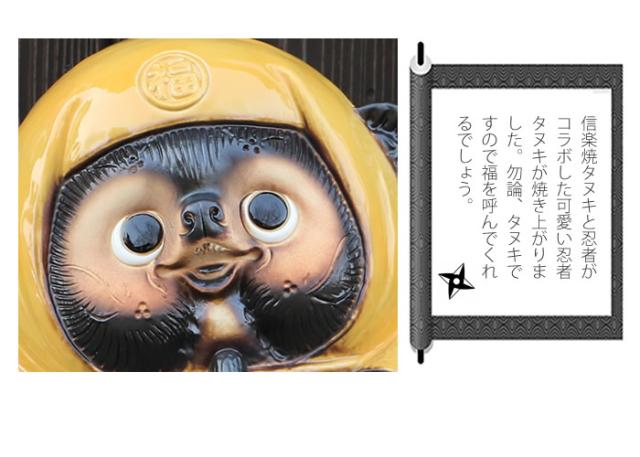 狸 たぬき 置物
