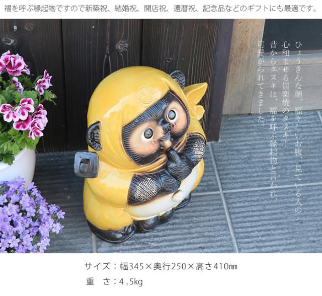 狸 たぬき 置物