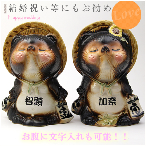 狸 たぬき 置物