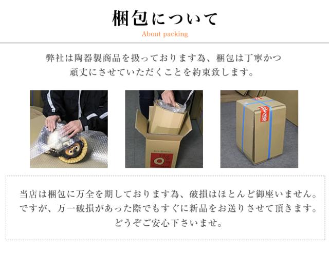 信楽焼 たぬき 置物