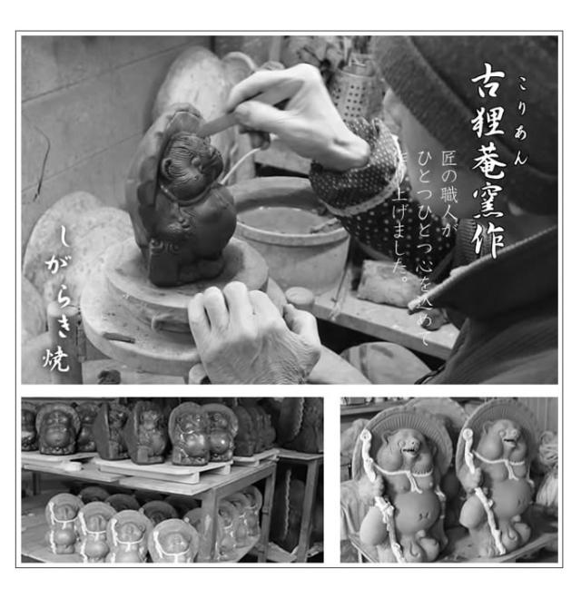 狸 たぬき 置物 