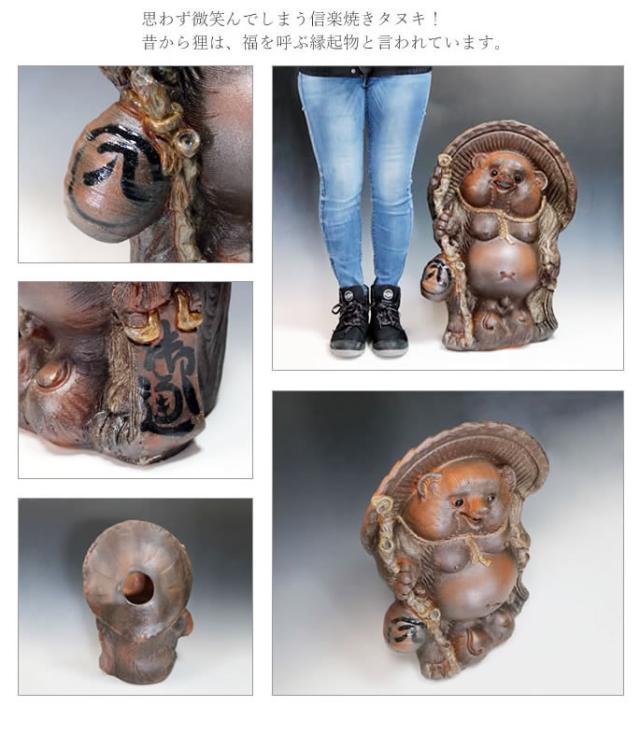 狸 たぬき 置物 