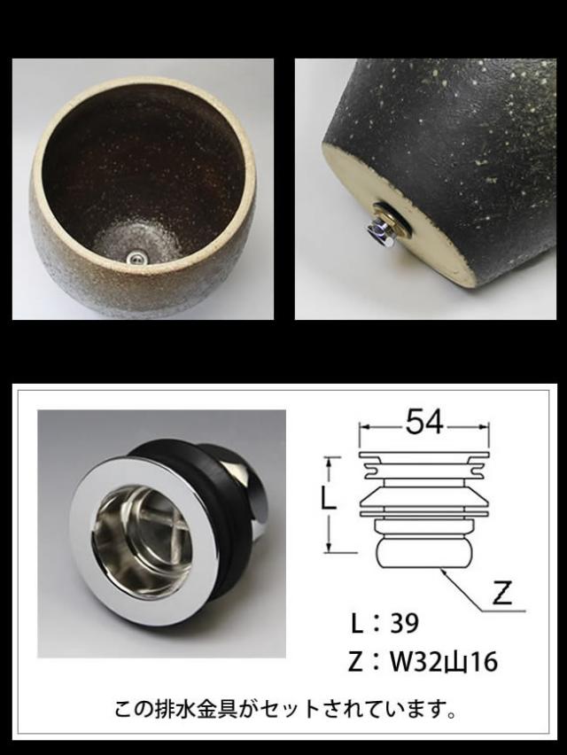 信楽焼手洗い鉢　洗面ボウル　洗面ボール　手洗器　陶器
