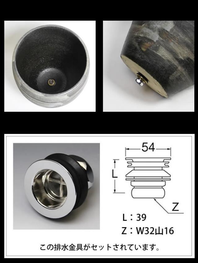信楽焼手洗い鉢　洗面ボウル　洗面ボール　手洗器　陶器