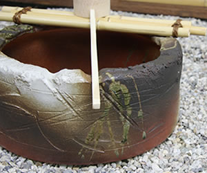 つくばい 陶器ツクバイ しがらきやき蹲 信楽焼