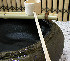 つくばい 陶器ツクバイ しがらきやき蹲 信楽焼