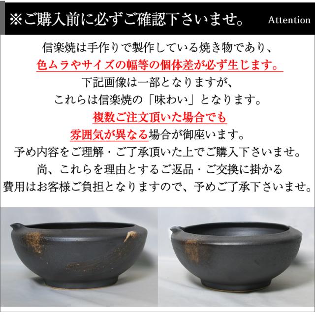 つくばい 陶器ツクバイ しがらきやき蹲 信楽焼