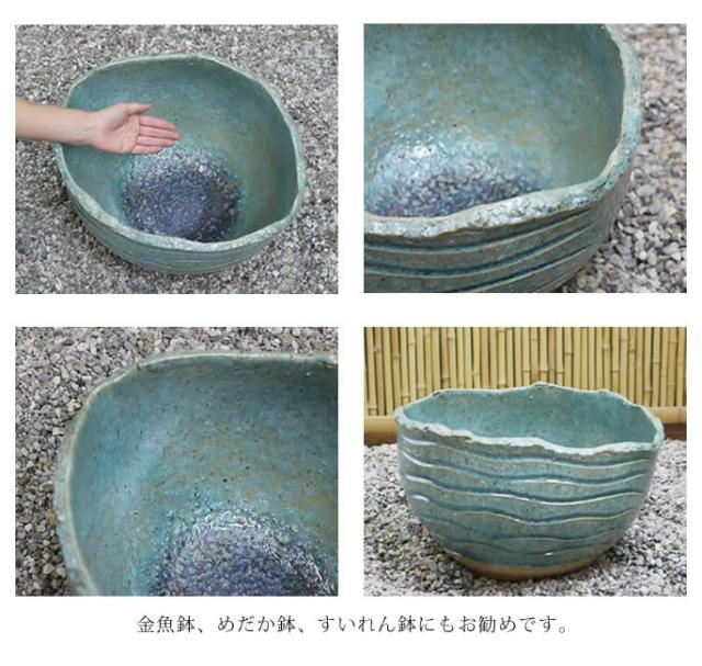 つくばい 陶器ツクバイ しがらきやき蹲 信楽焼