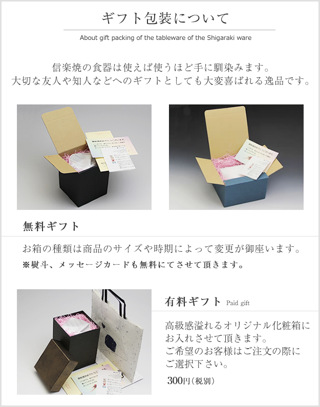 ゆのみ信楽焼湯呑陶器湯のみしがらき焼