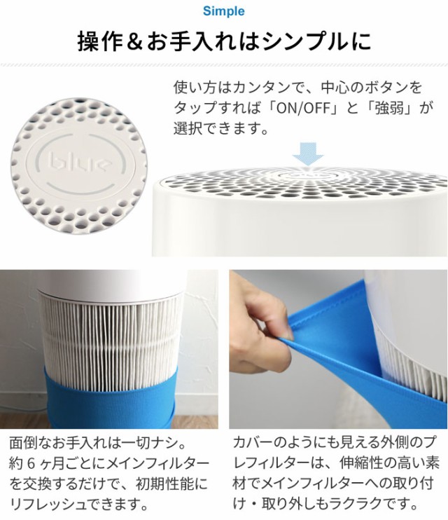 即納 最大半額 Blueair 空気清浄機 ブルーピュア 411 Particle Carbon ブルーエア 送料無料 最適な材料 Cerqualandi It