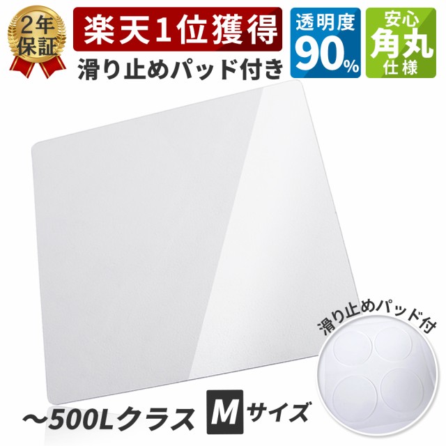 エバニュー 【ゼロキーパー】冷蔵庫マット\u0026お風呂排水溝ゴミ受け