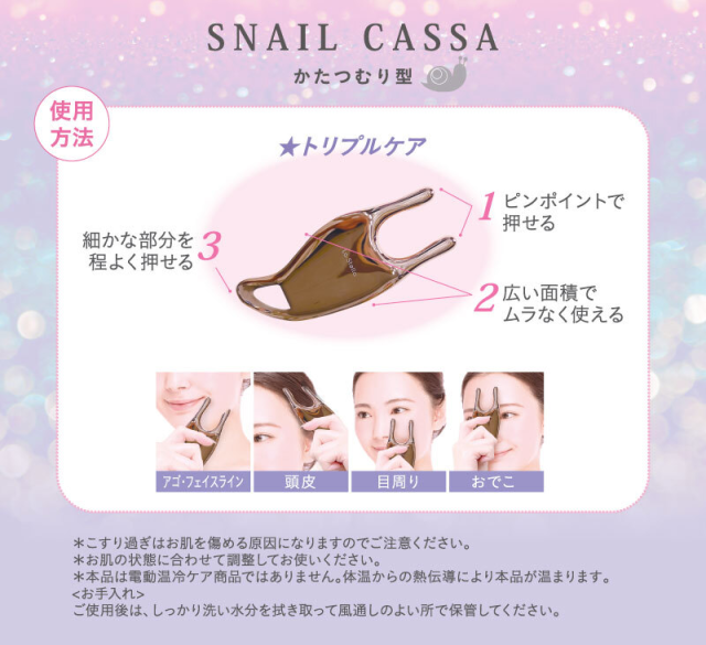カッサ