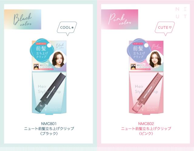 ヘアクリップ