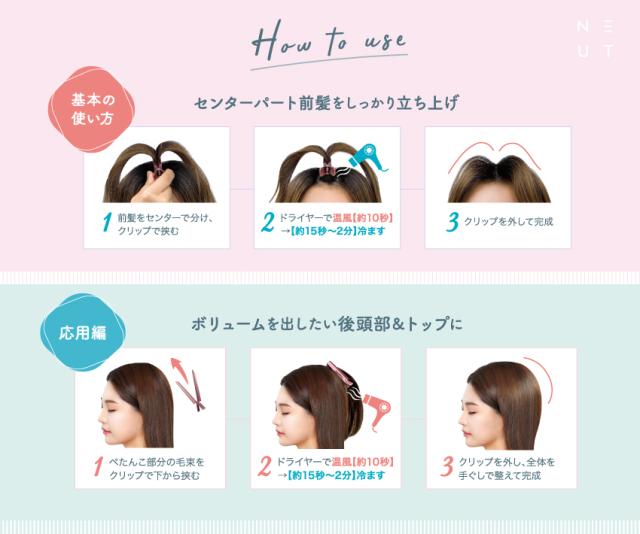 ヘアクリップ