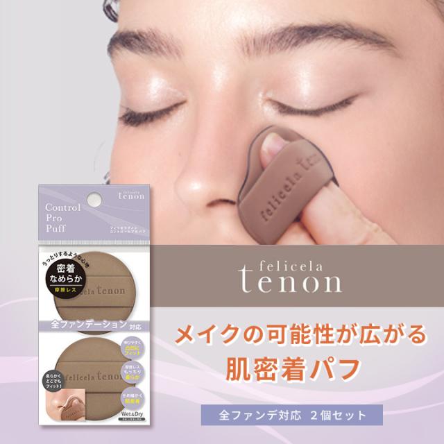 フェリセラテノン