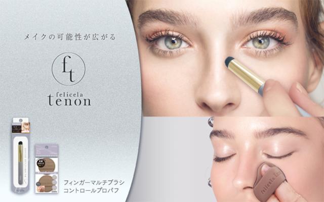 フェリセラテノン