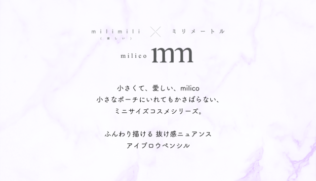 眉カラーペンシル