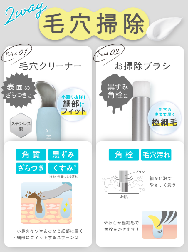 ニュート