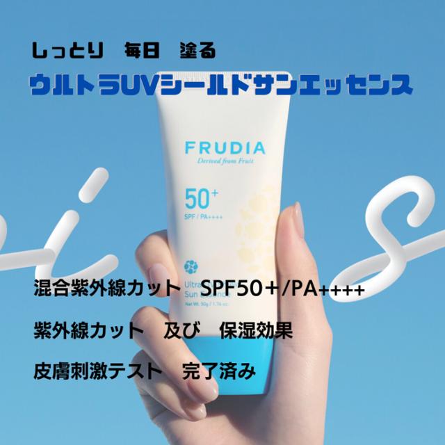 サンプロテクト.UV