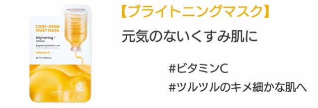 パック