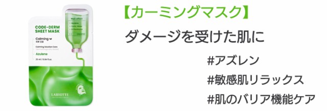 パック