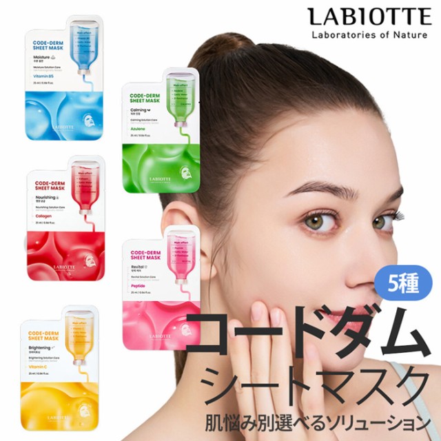 スキンケア