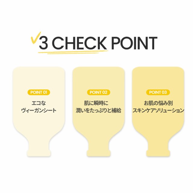 スキンケア