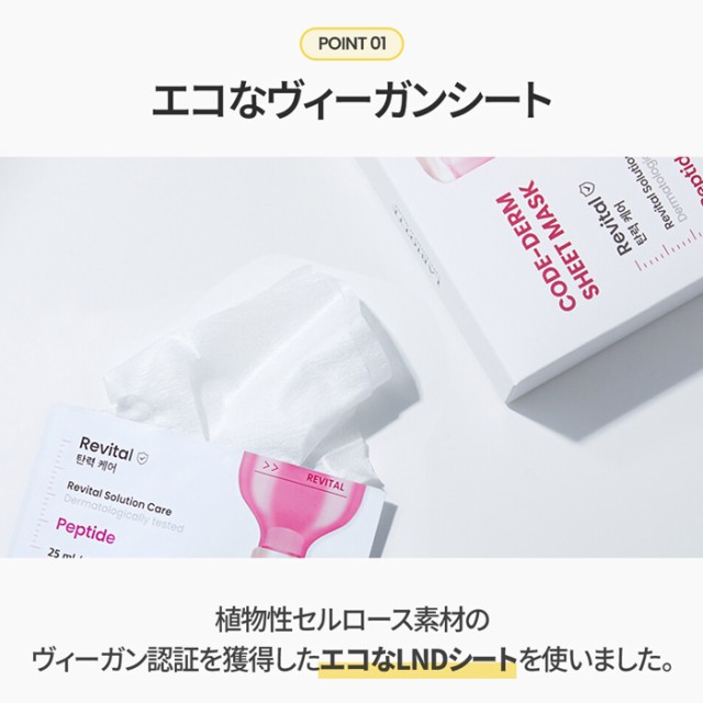 スキンケア